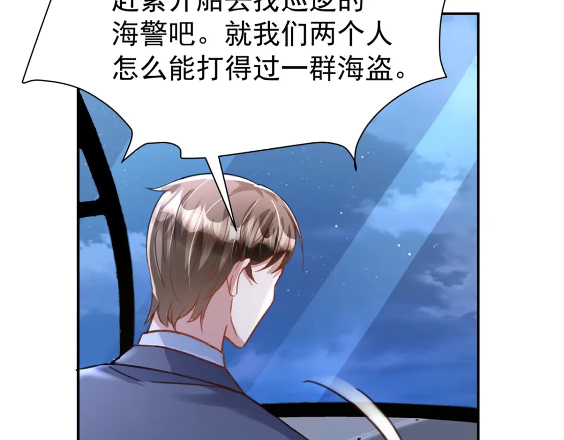 88 让我教你什么是真正的打劫！10