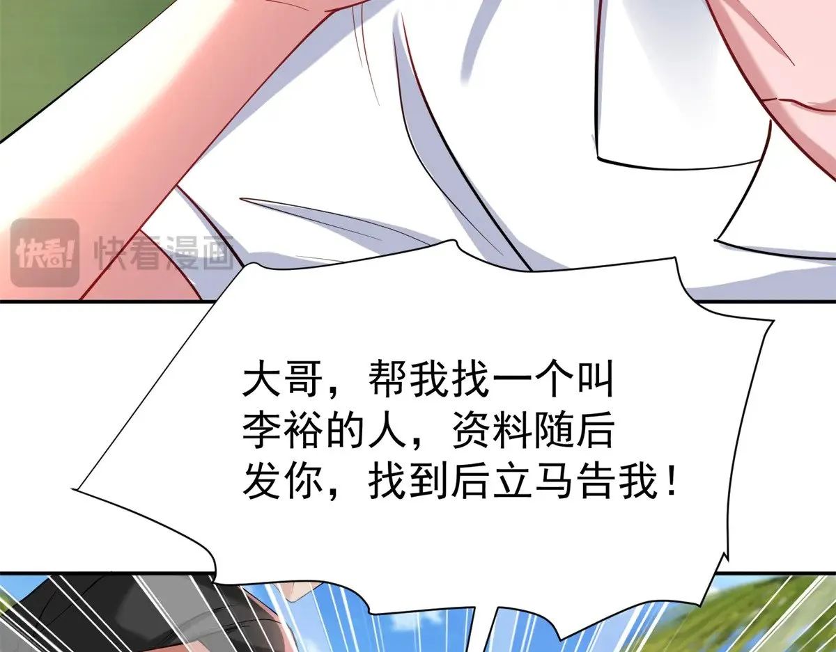 176 不做你的枕边人75
