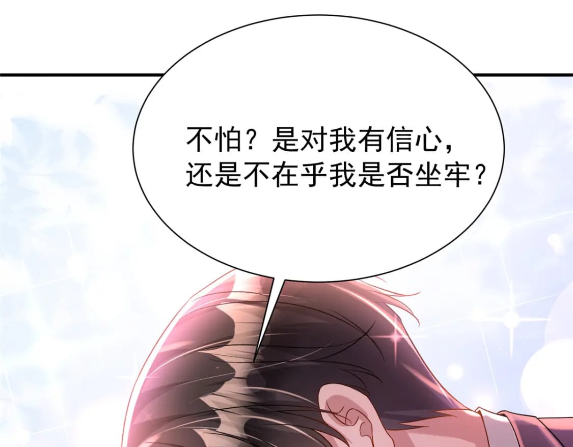 94 就当我从来没你这个表妹！36