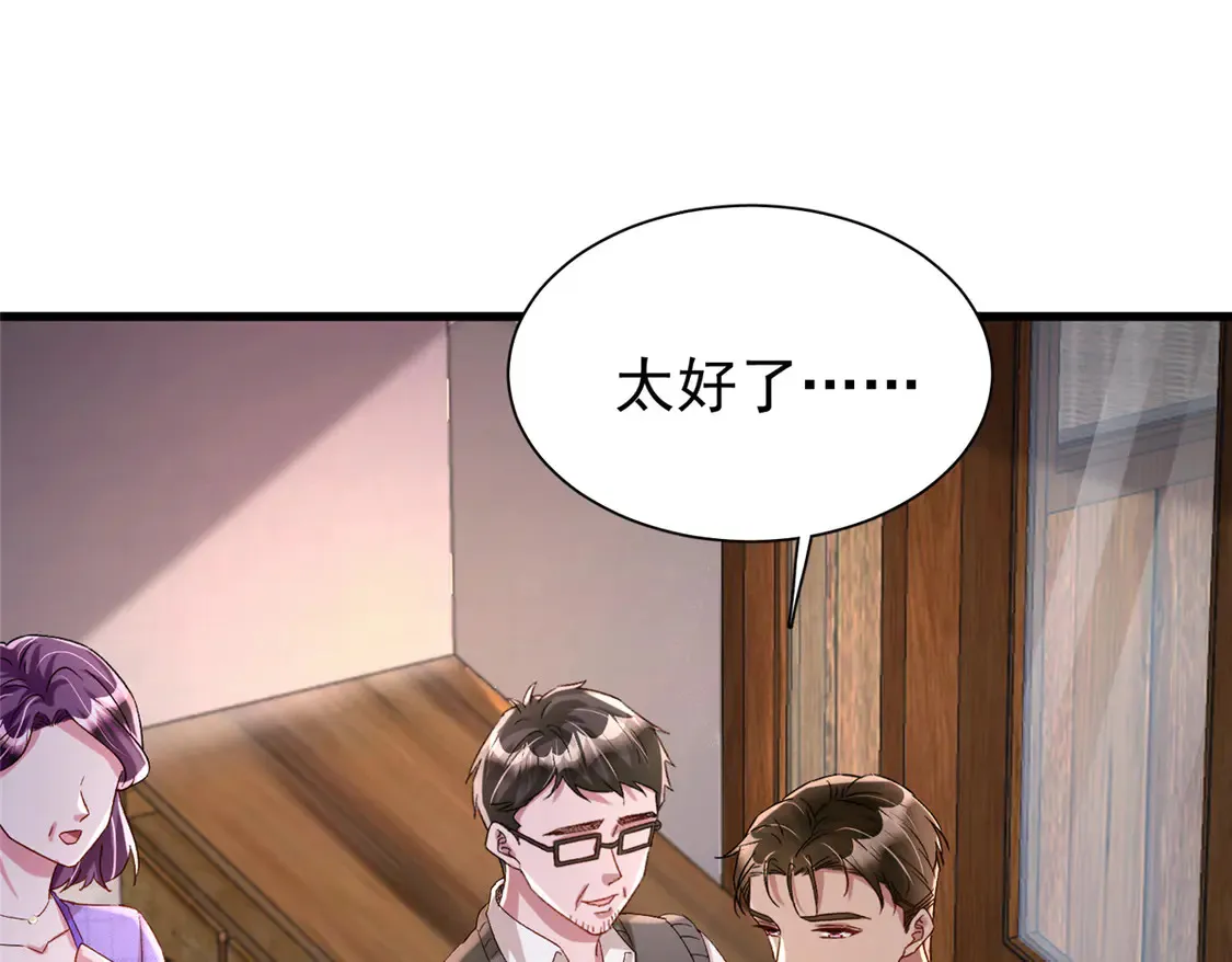 163 作成大佬的白月光23