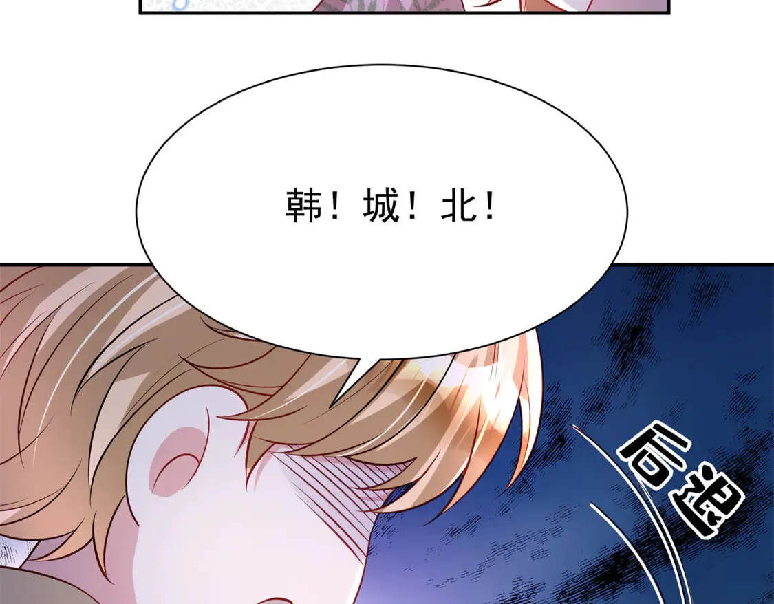 170 小鱼尾是海底女王？！33