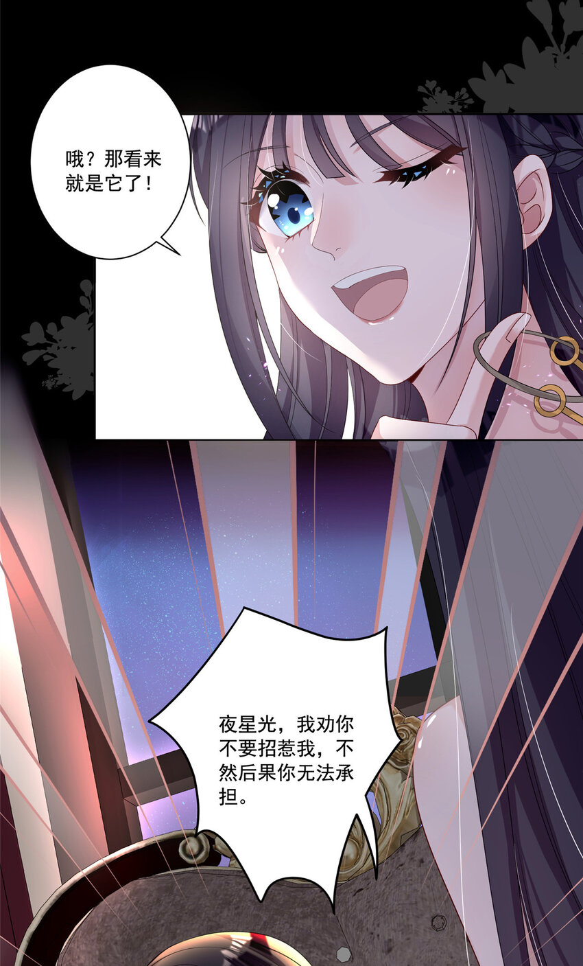 13 陪我熬过去……27