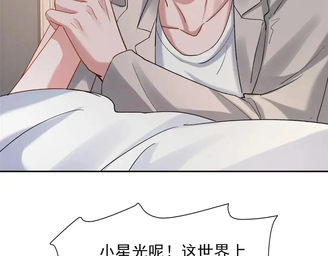 124 被自己丑晕了64