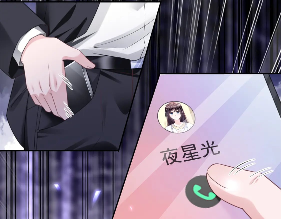 55 夜星光，危机！17