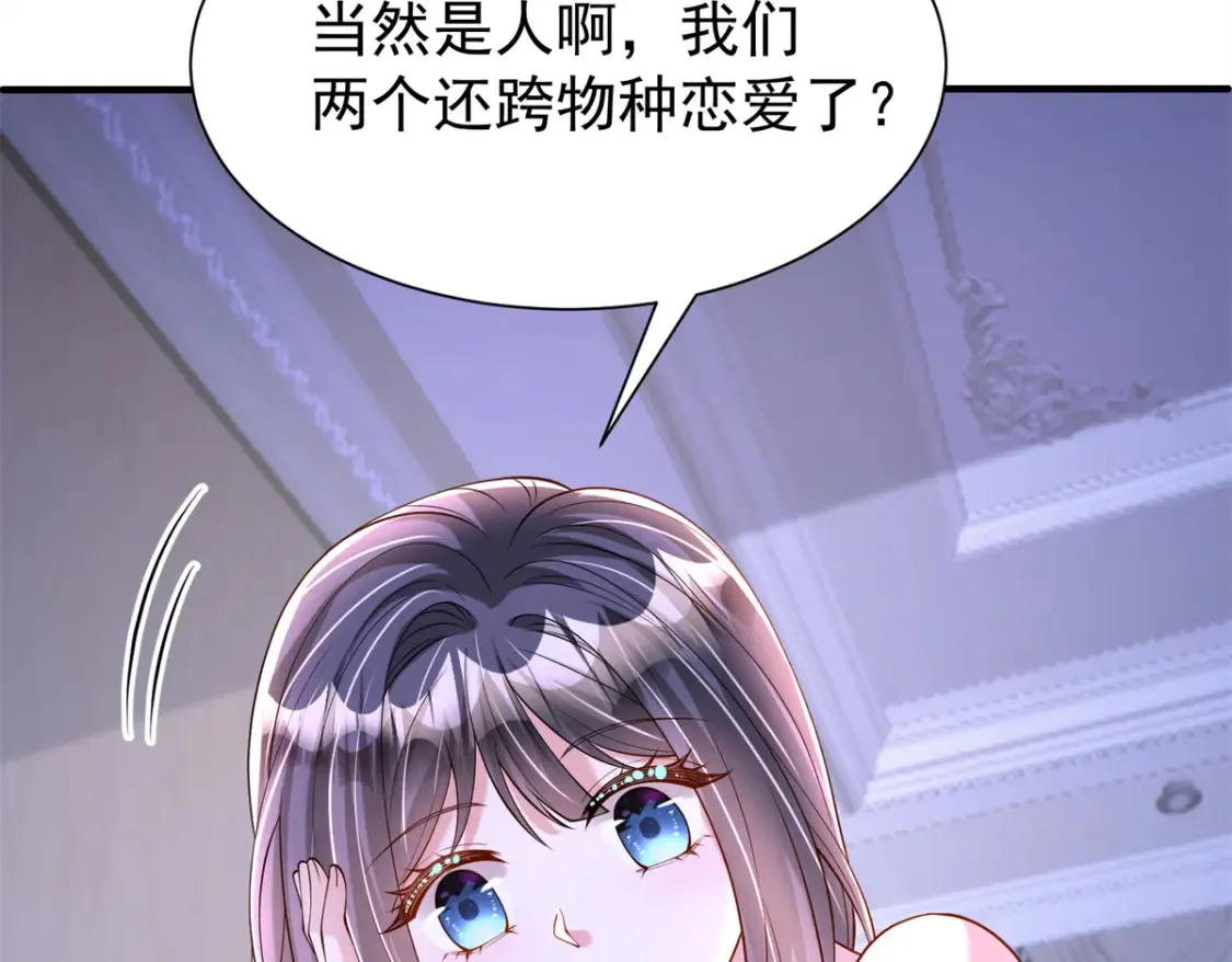 142 给你生一堆鱼籽90