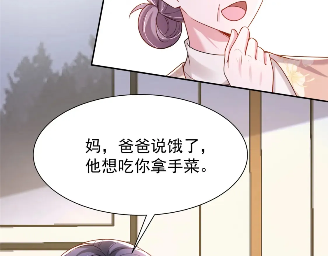 155 霸占对方的身体92