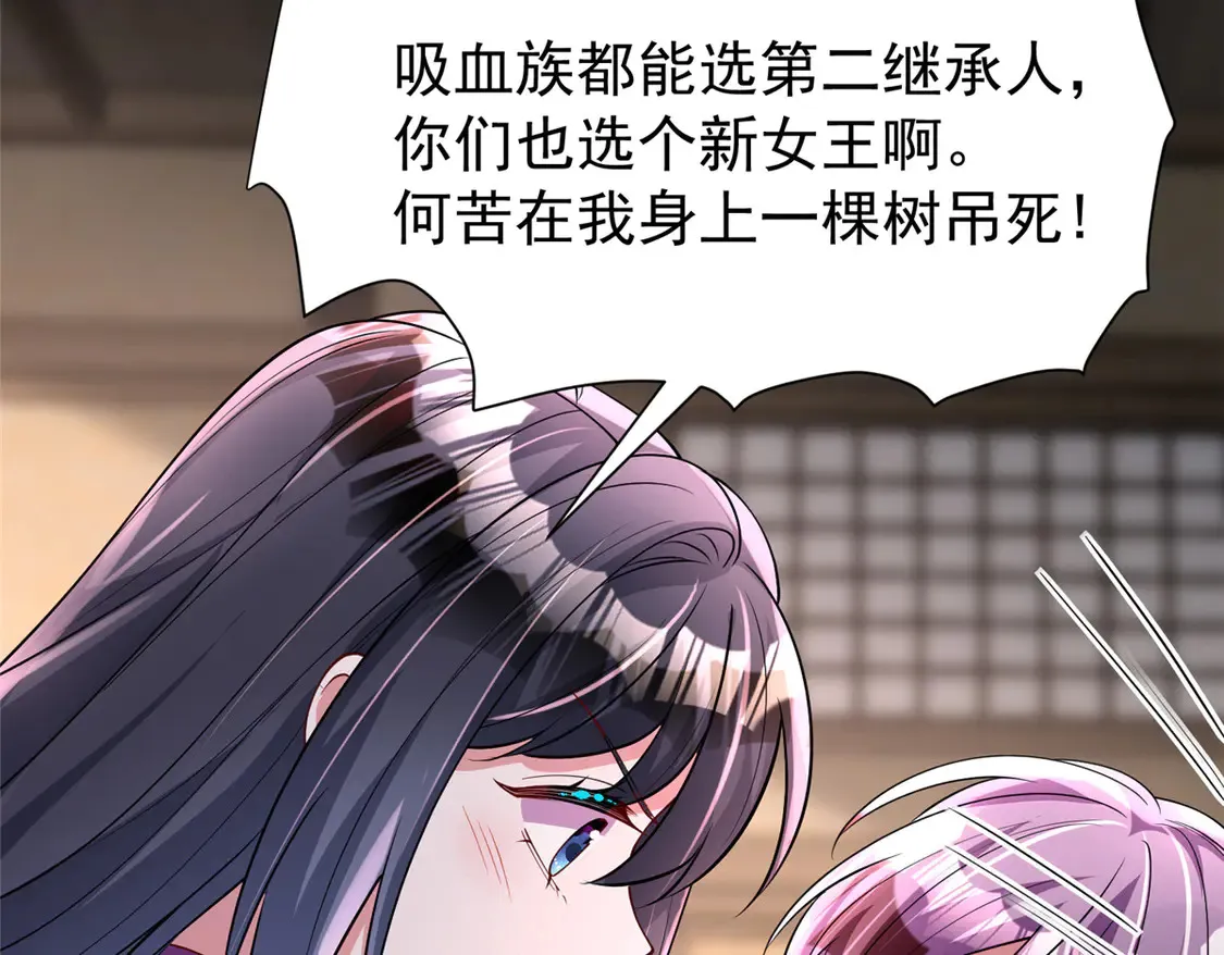 164 此女应为帝58