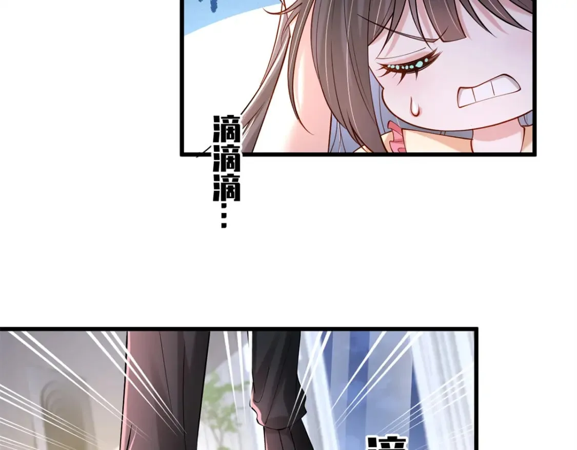 137 被误会的滋味97