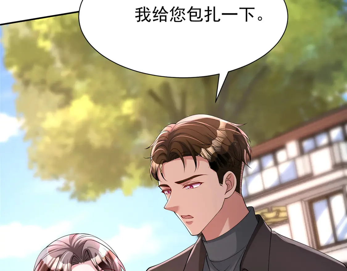 161 认亲66