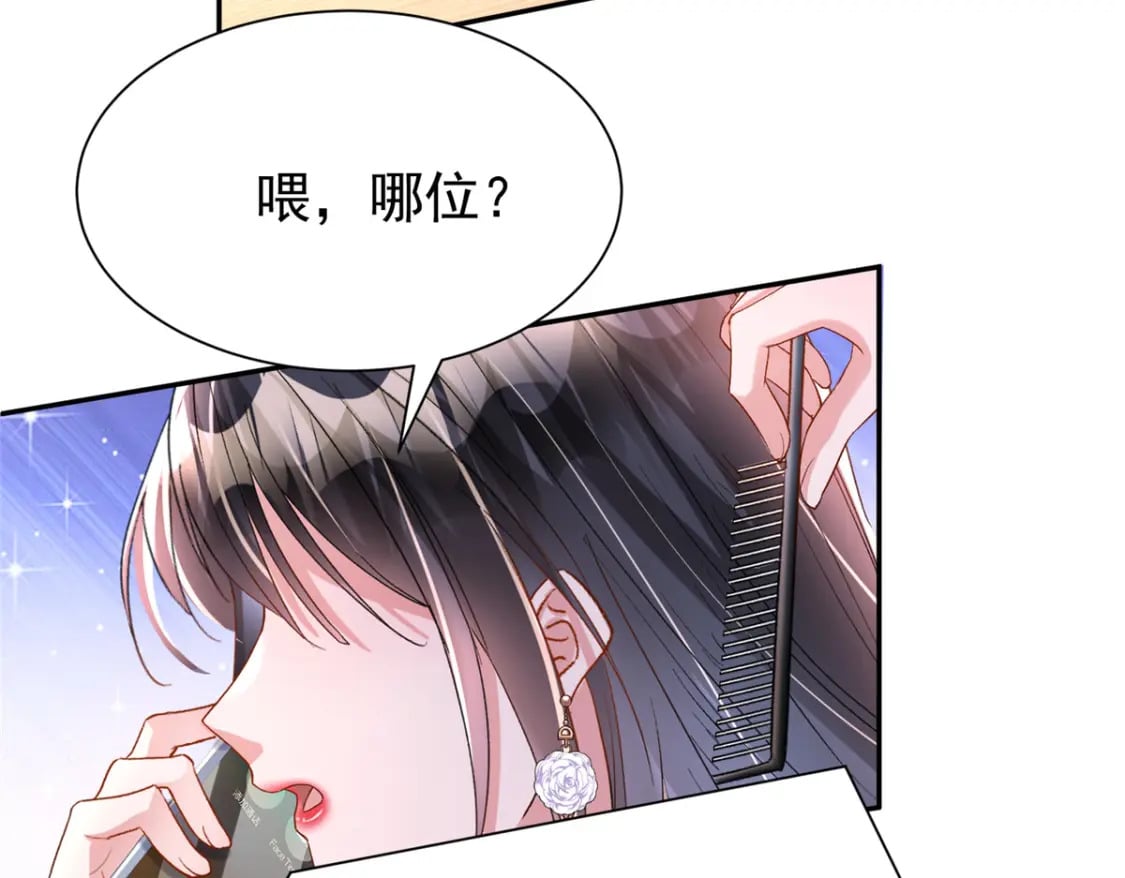 102 鲤鱼少女99