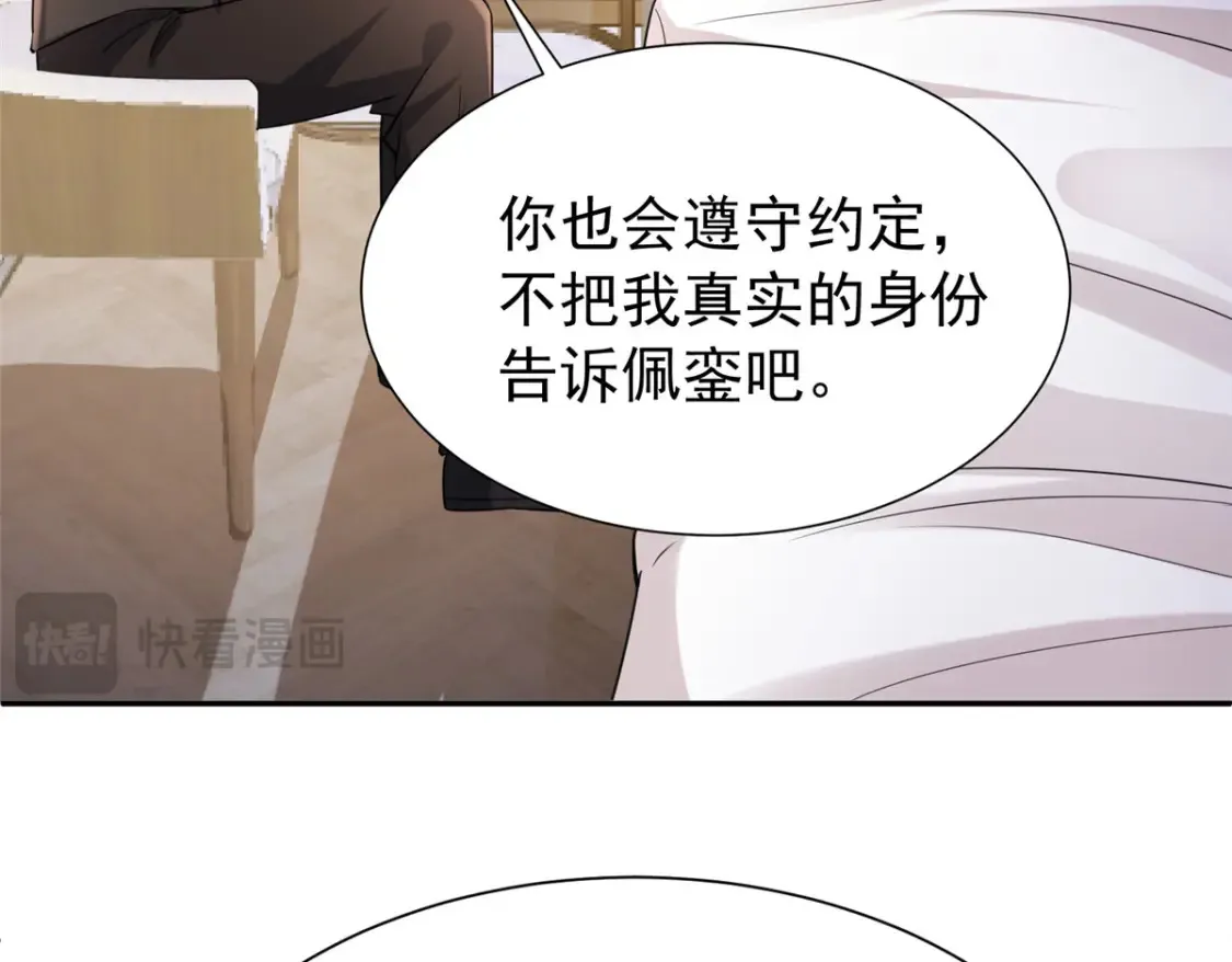 155 霸占对方的身体79