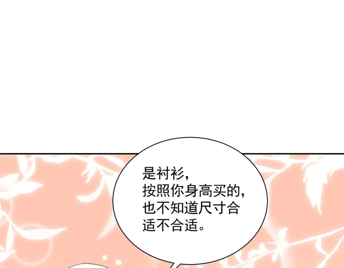 56 他没中爱情蛊？！129