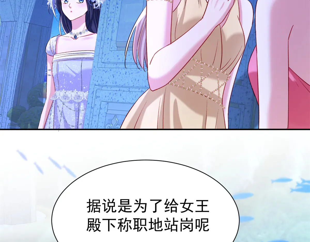 174 陪女王殿下吹海风58