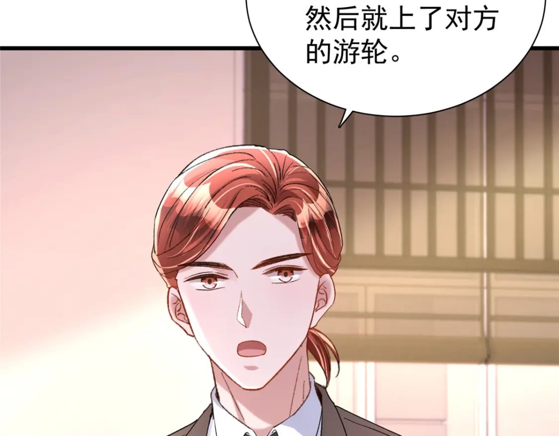 105 解药47