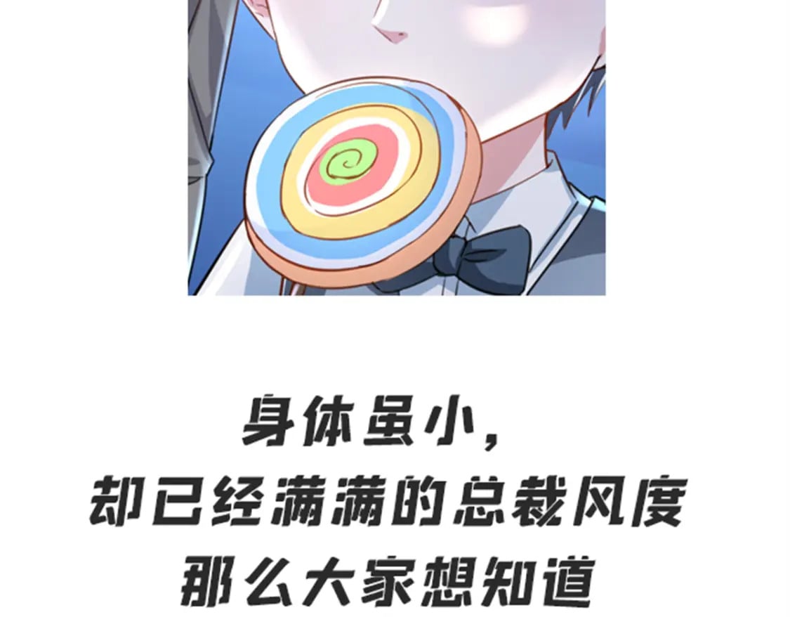 88 让我教你什么是真正的打劫！114