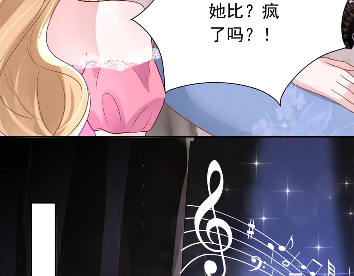 63 真正的美人鱼之歌44