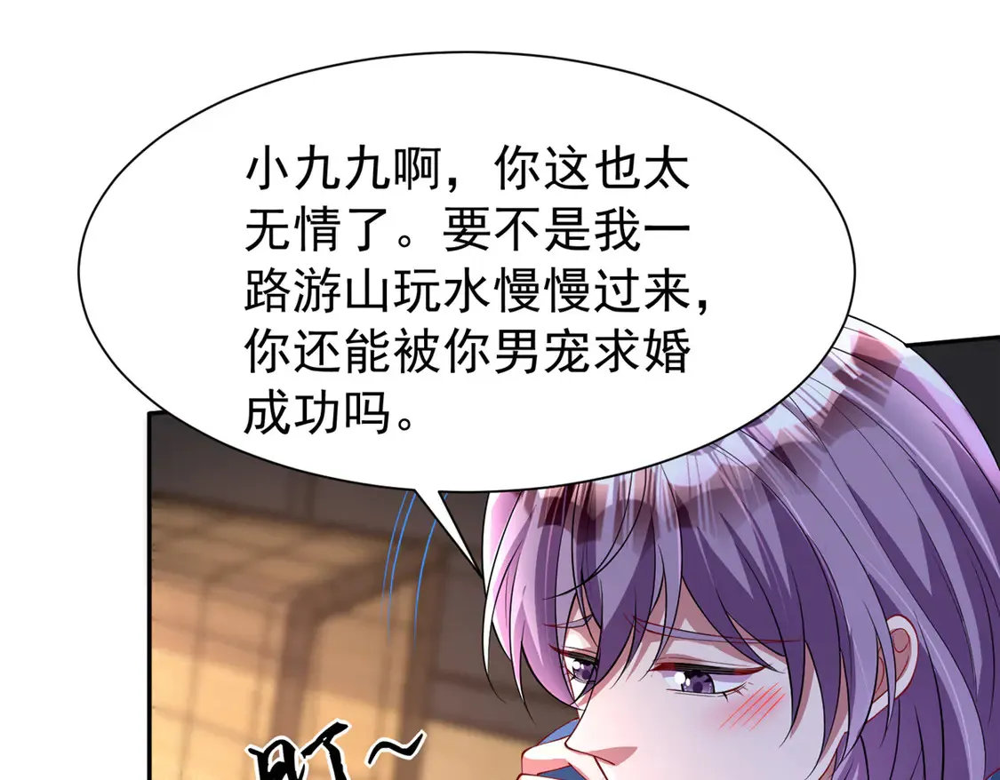 164 此女应为帝49
