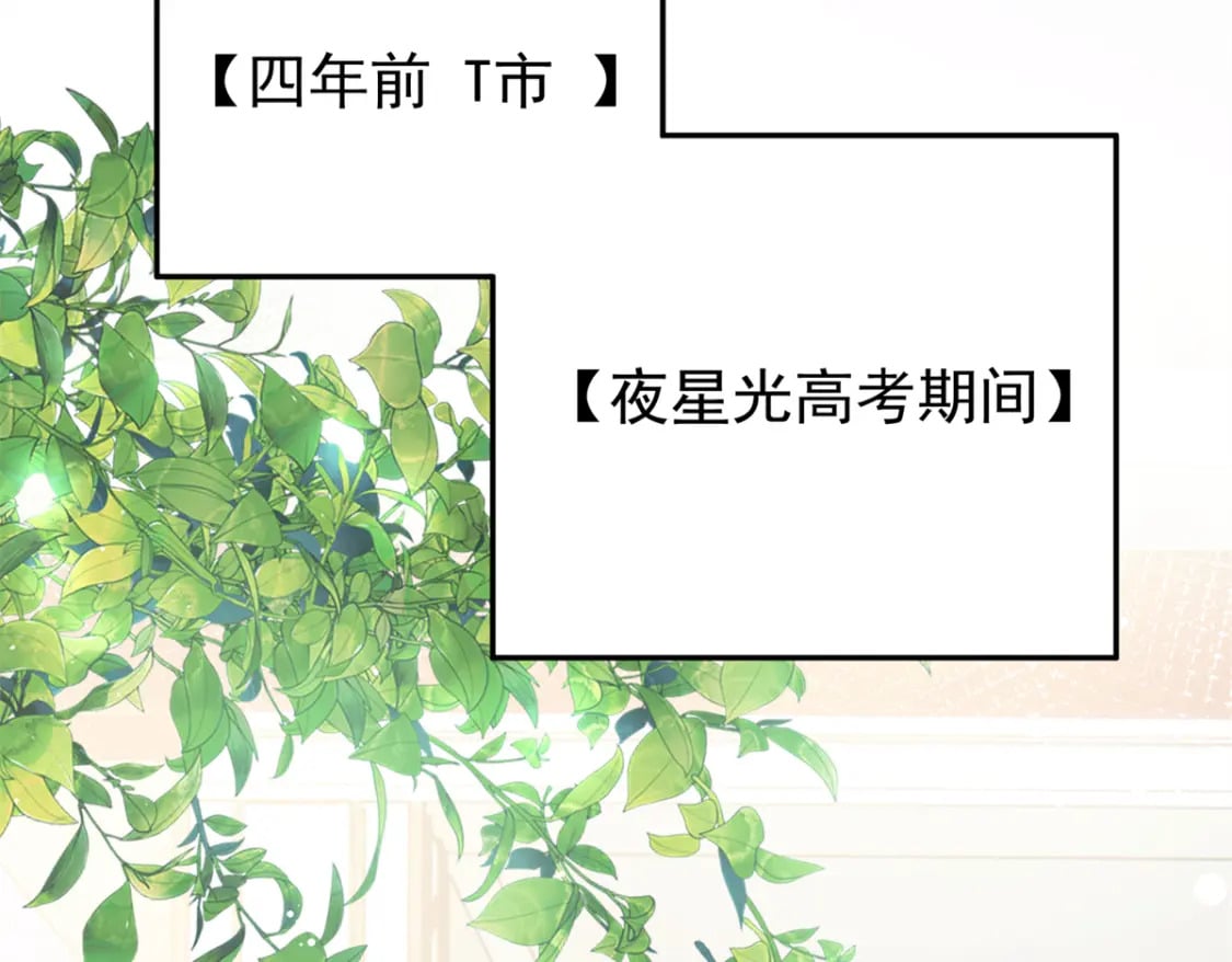 82 本该死去的……复活？44