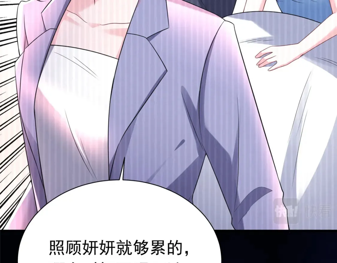 37 我是来讨债的！73