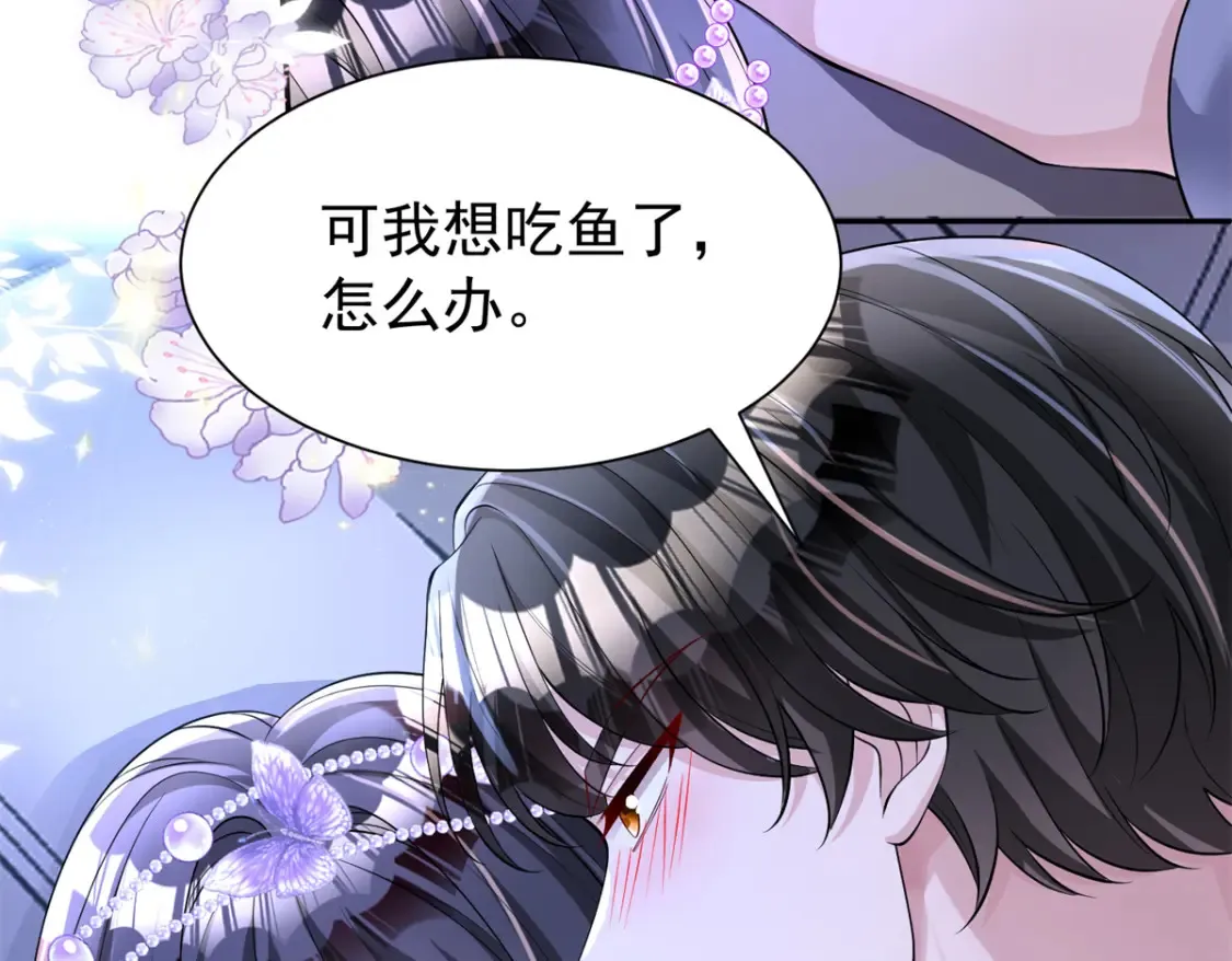 149 我想吃鱼了，怎么办？79