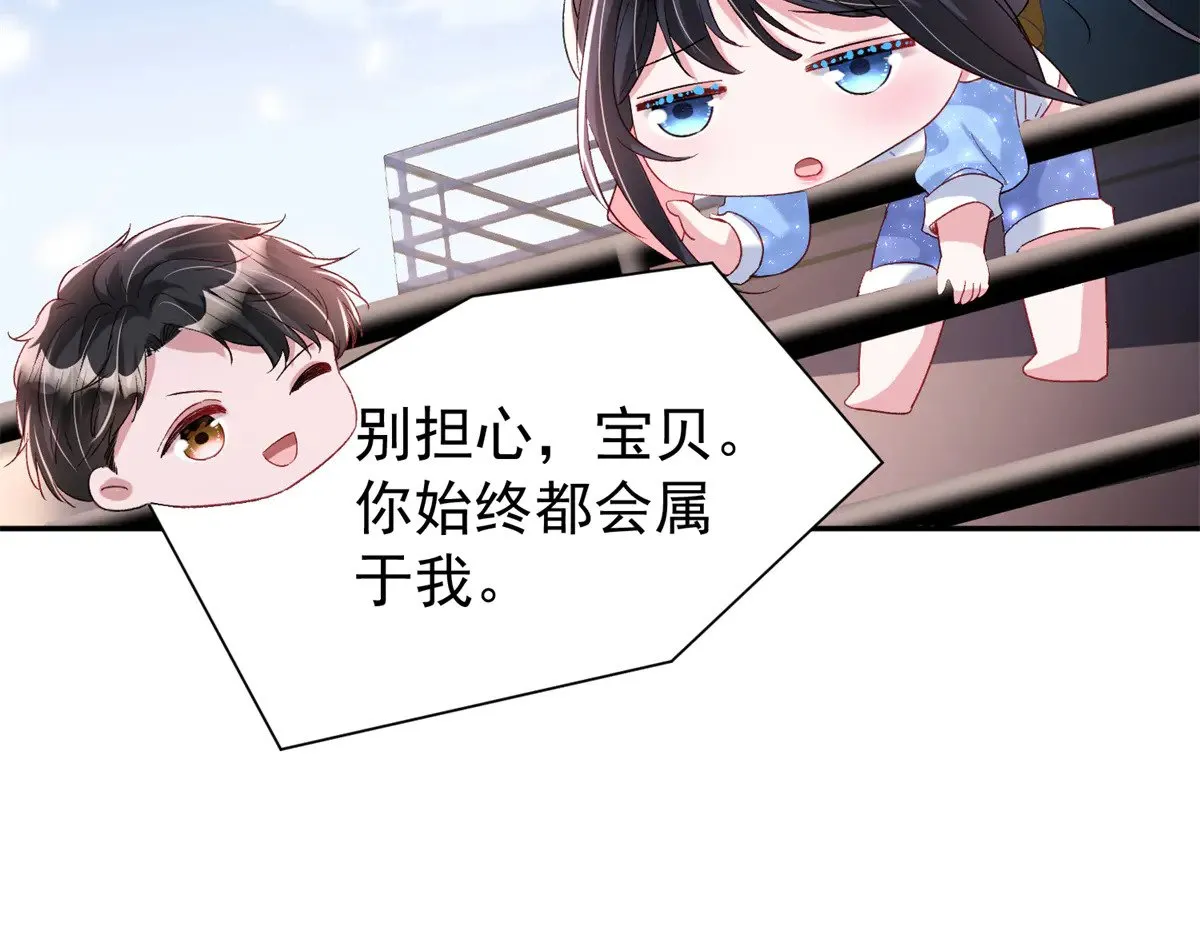 180 你注定只属于我37