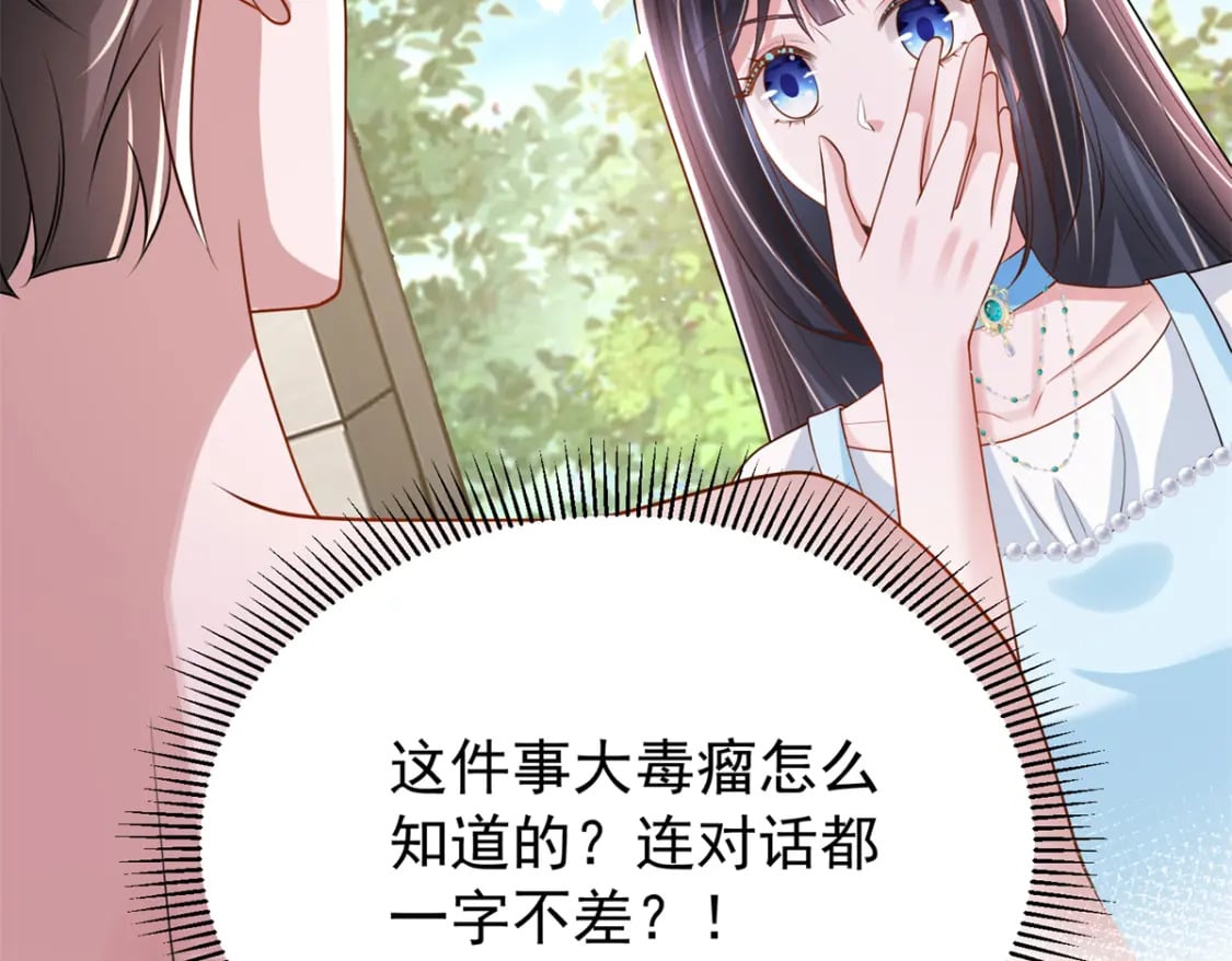 106 大毒瘤就是秦军叶？92