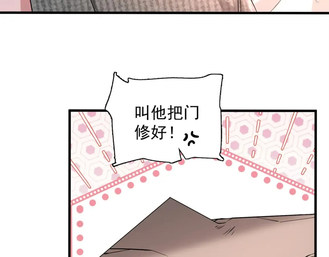 137 被误会的滋味13