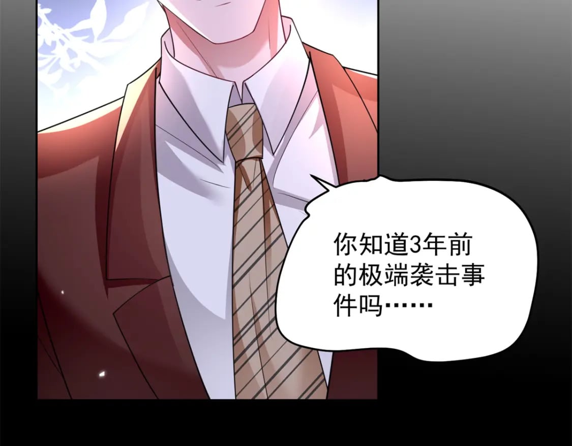 61 是宝宝……？23