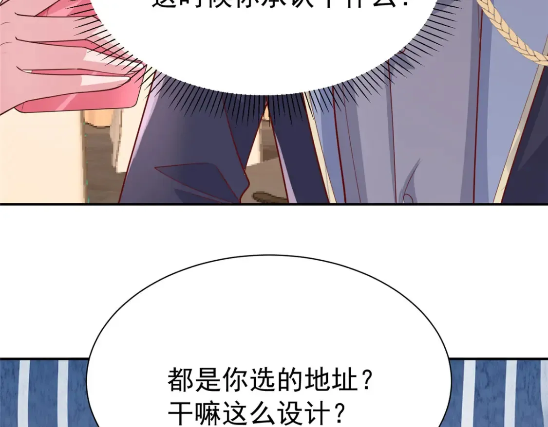 147 美人鱼公园81