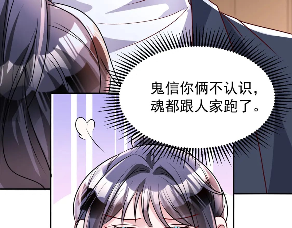 78 好久不见，你还好吗？39