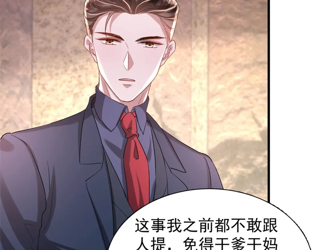 105 解药64