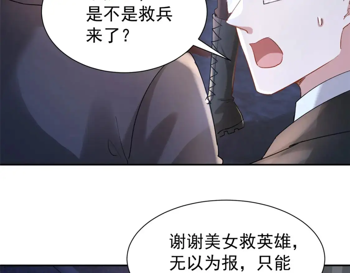 126 火琉璃的新主子13