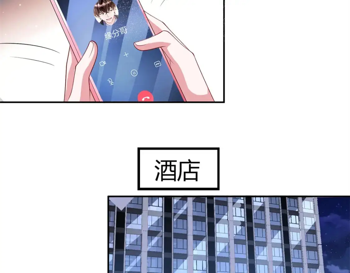 116 给我男人送福气44