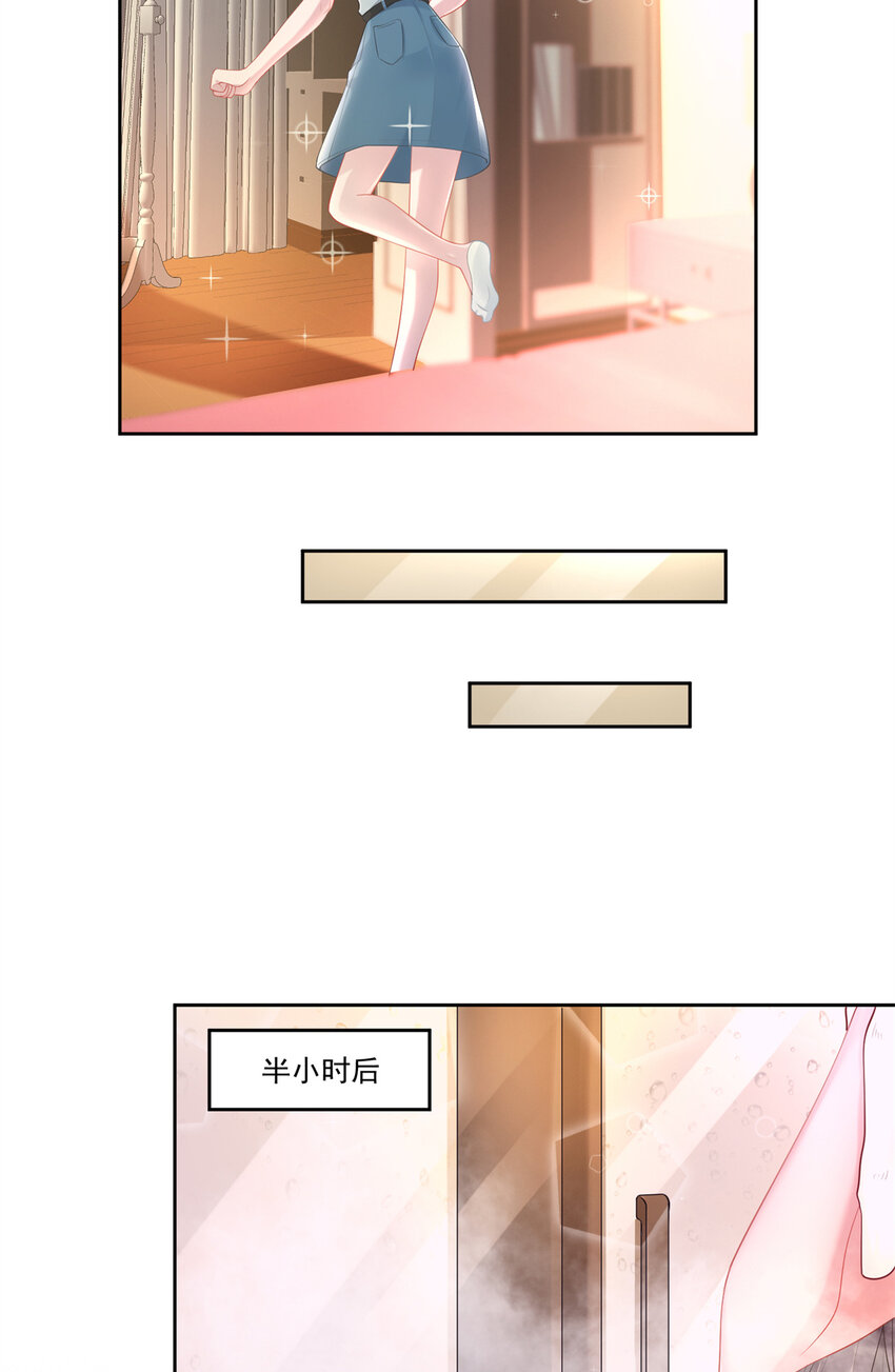 06 美人鱼，变身~7