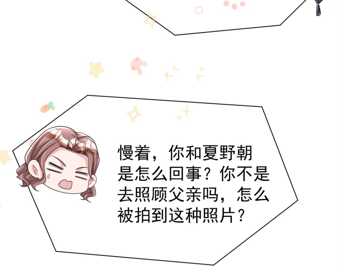 93 你愿意要我吗？91