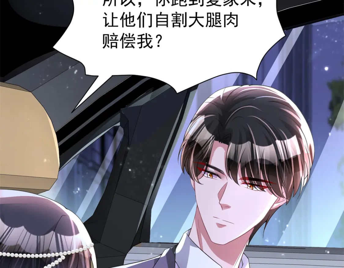 69 大毒瘤你要不要这么帅啊！46