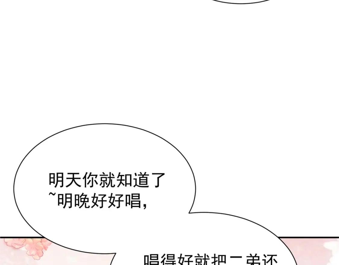 102 鲤鱼少女56