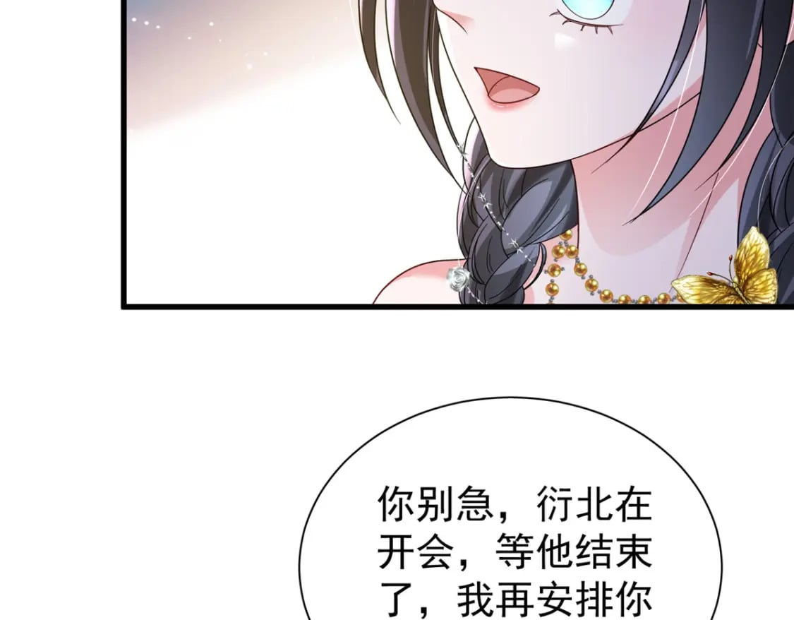 99 夜君擎会拒绝吗？25