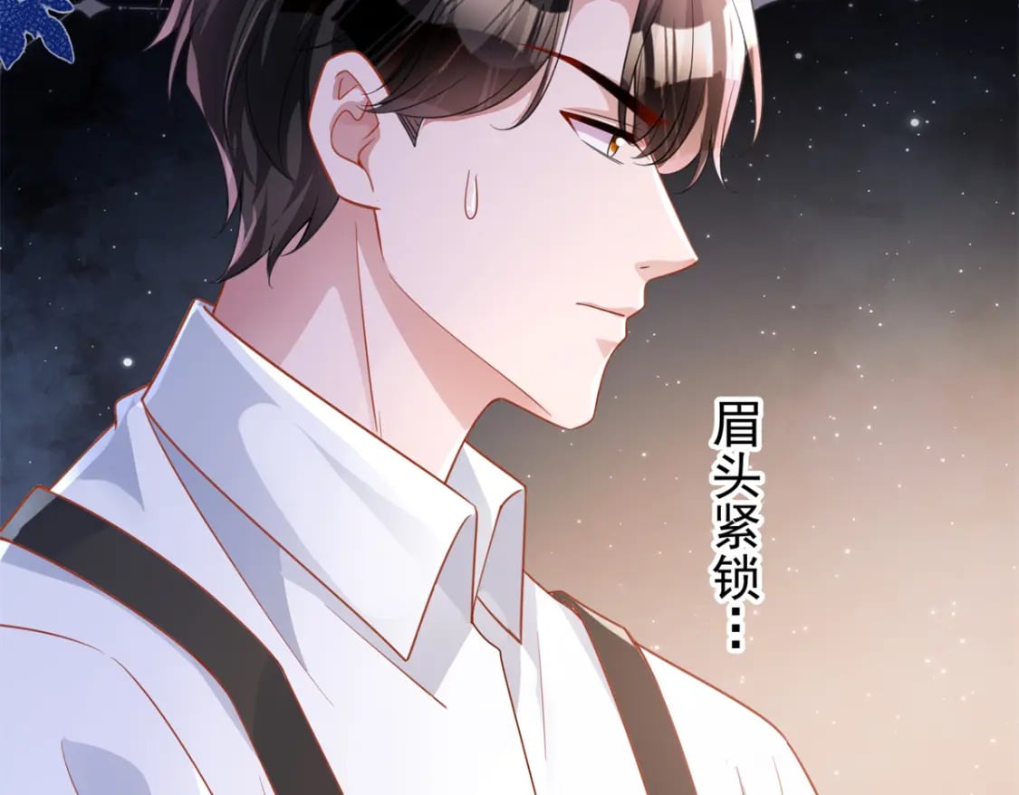 96 你这个儿媳妇我要定了！12