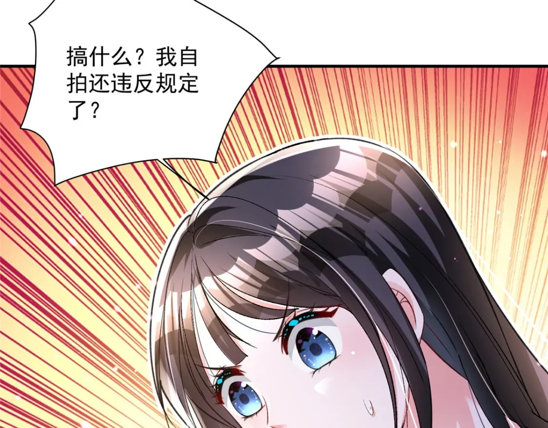 70 我要官宣！66