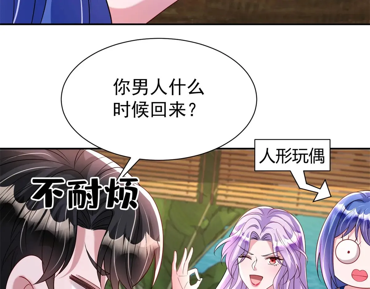 176 不做你的枕边人44