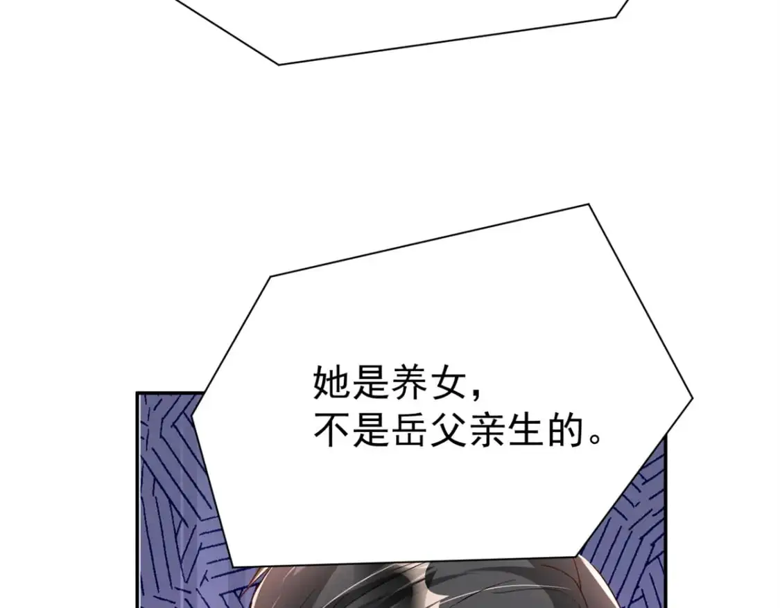 114 订婚取消了67