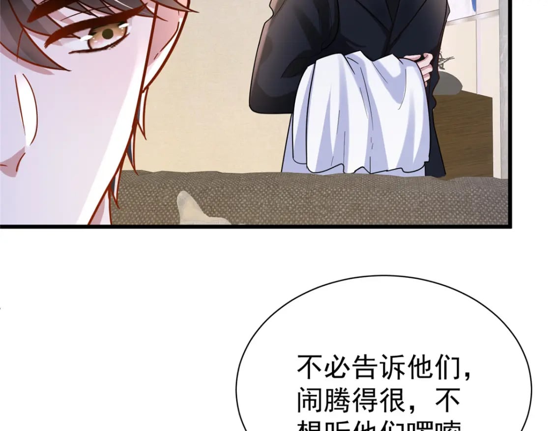 92 我才不要独守空房86