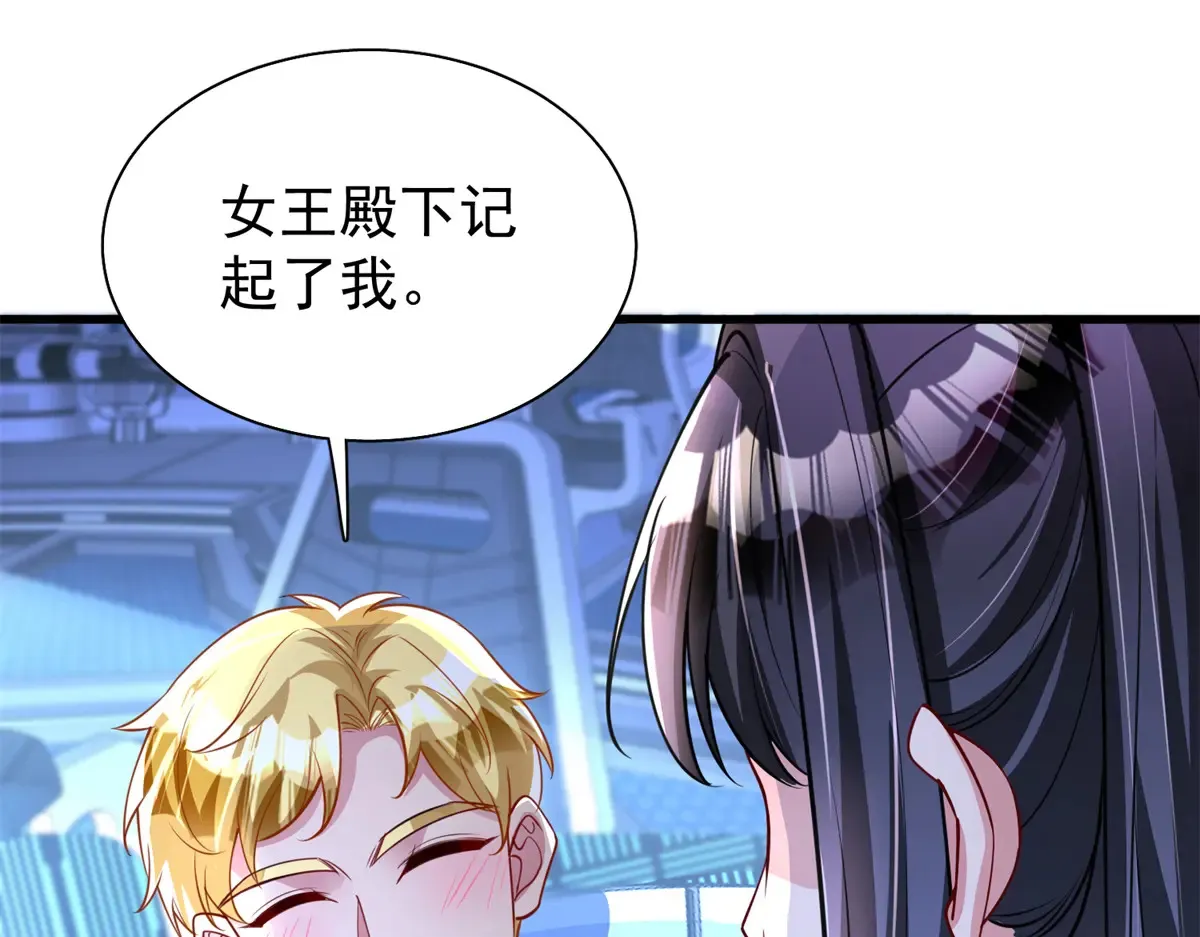 175 效忠女王殿下！40