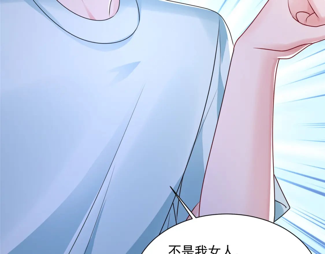 67 我真是他的女人啦102