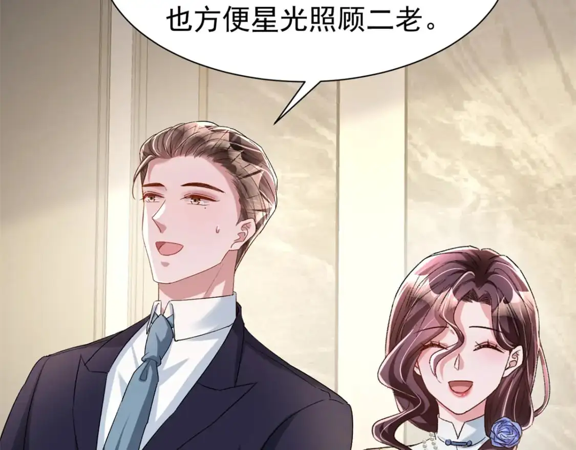 114 订婚取消了28