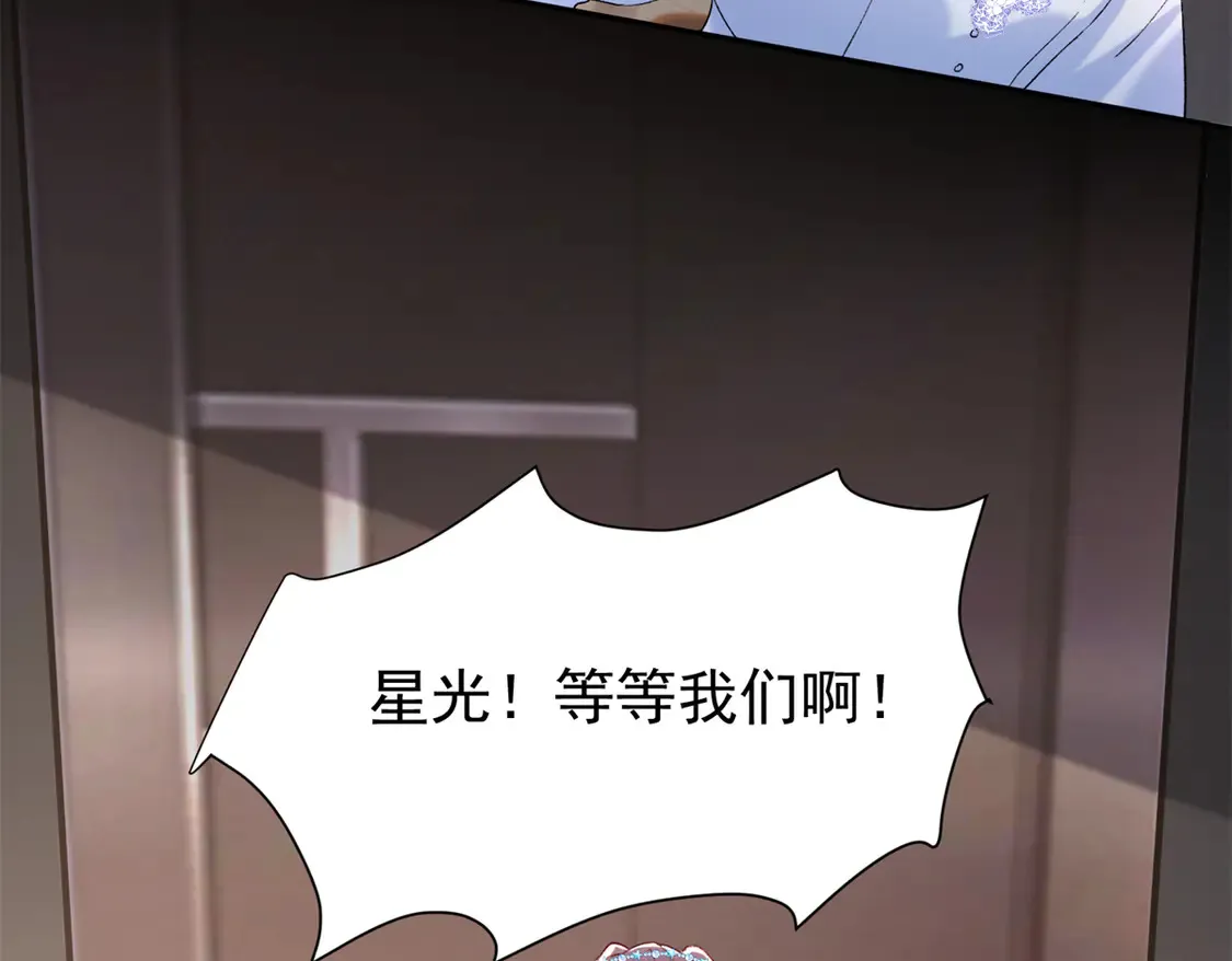 168 你竟敢绑架我！34