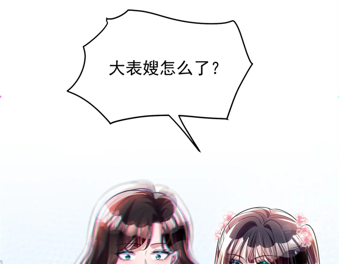 61 是宝宝……？140