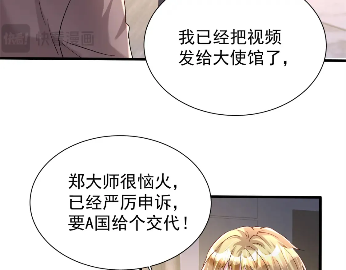 154 岳父的真实身份竟然是...63