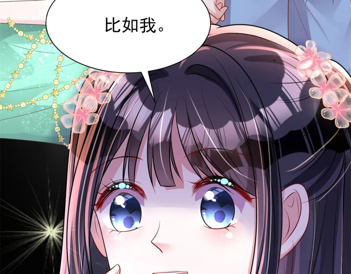63 真正的美人鱼之歌6
